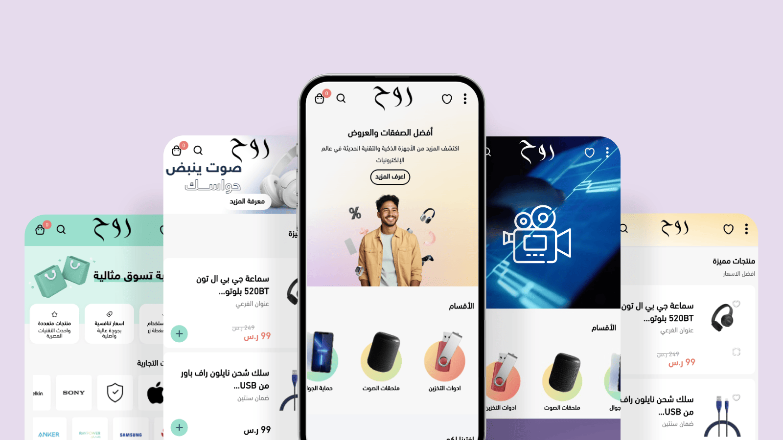 واجهة متجر استثنائية