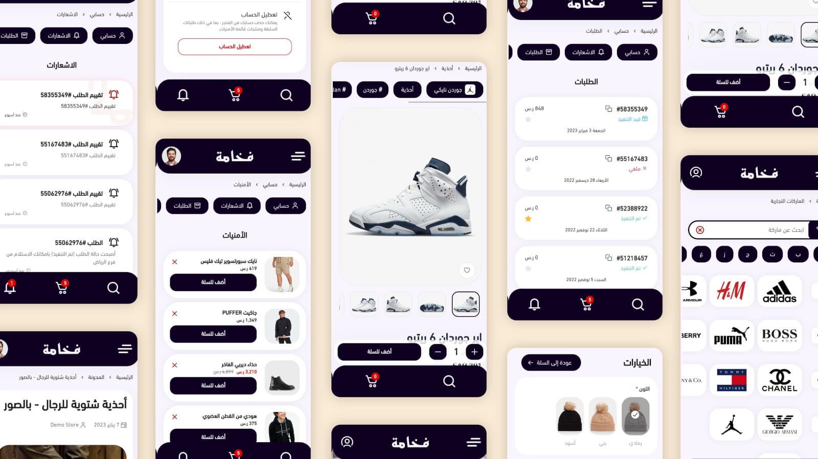 التميز في التفاصيل