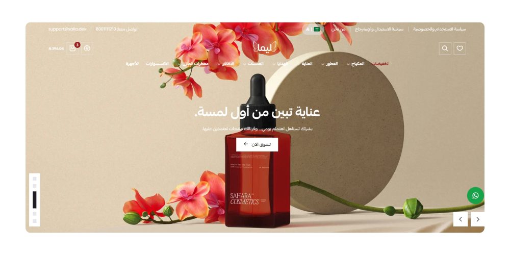 صور متحركة ( ثيم ليما )