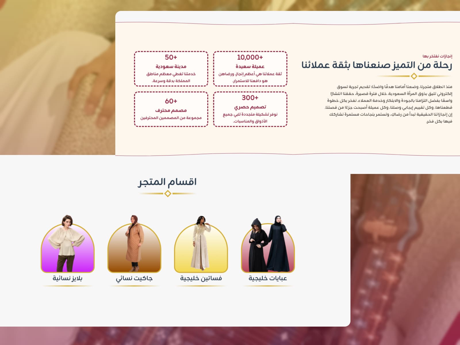 الأقسام والخصائص