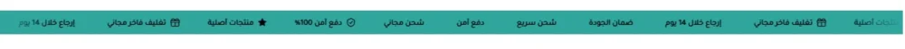 شريط متحرك - برايم