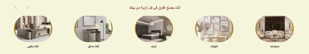 روابط سريعة