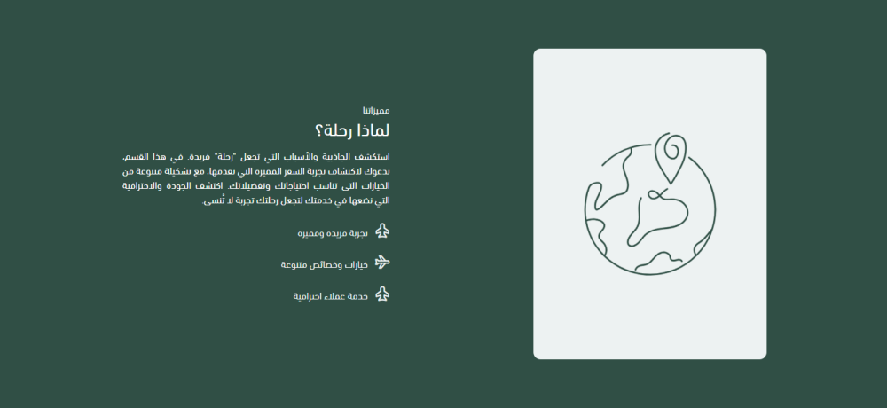 مميزات