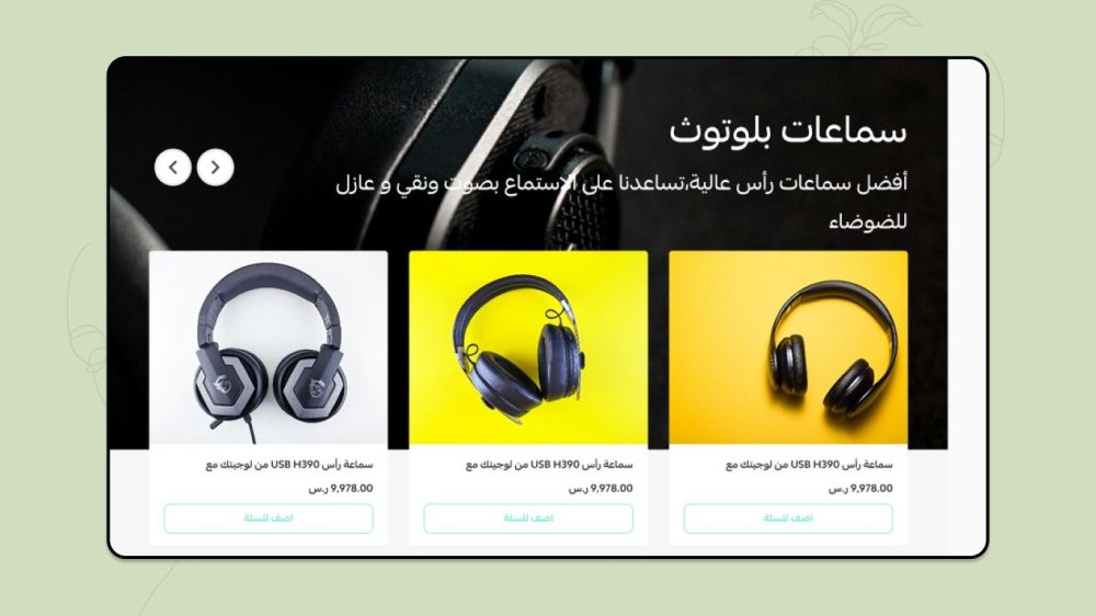 منتجات مع خلفية - (غير مدعوم) سلة