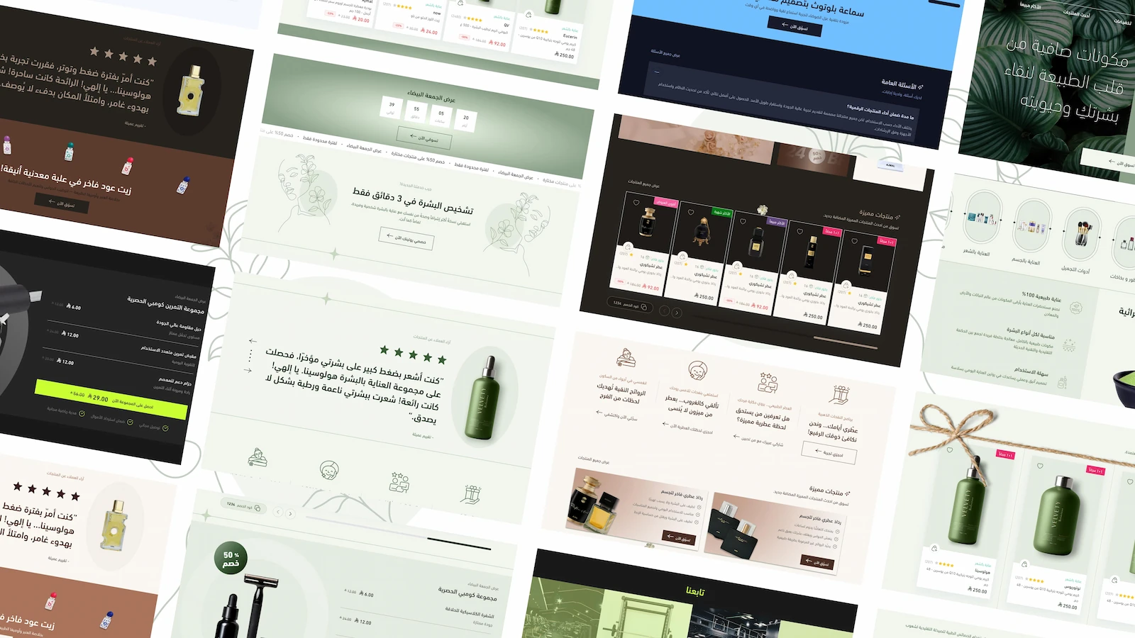 واجهات عصرية ومرنة وسهل