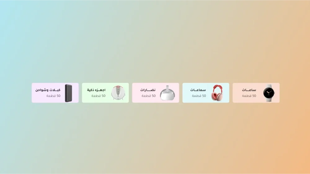 التصنيفات ريأكت