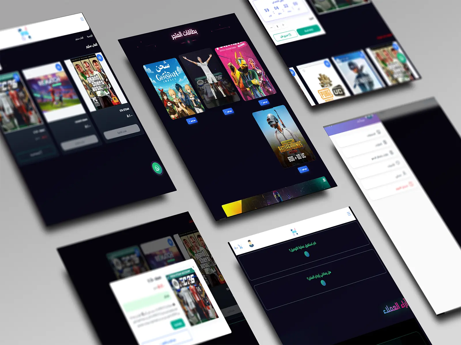 مكونات متعددة