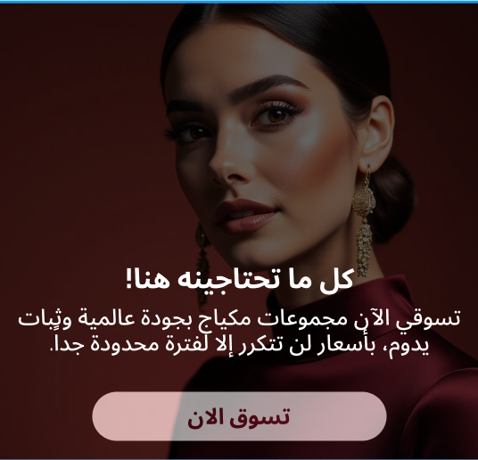 واجهة متجر(ألماس)