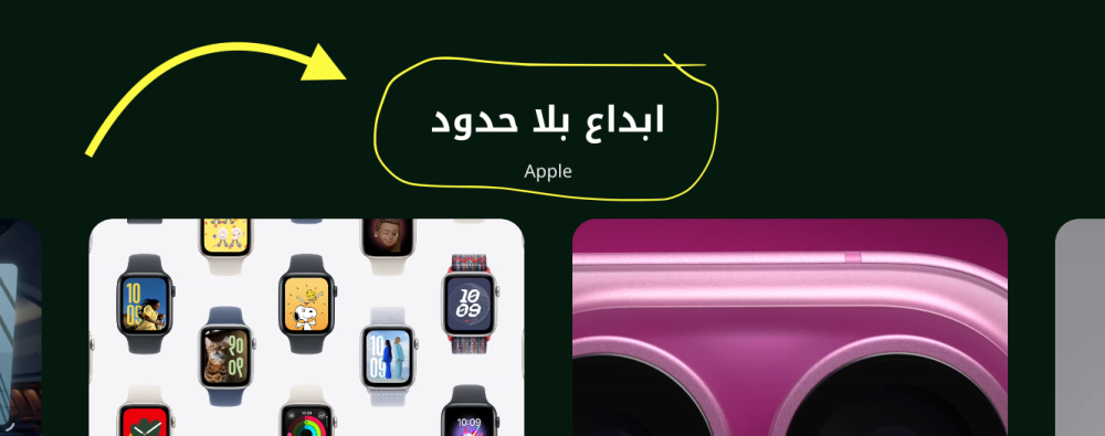 عنوان مميز متقلب (عالي)