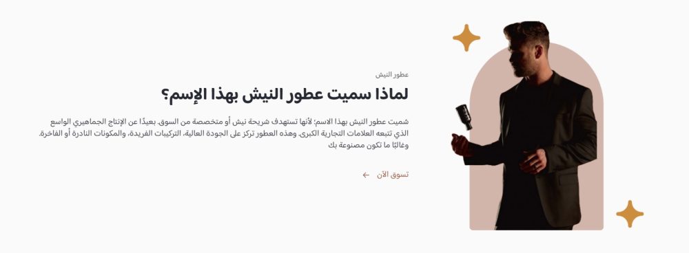 صورة مع تفاصيل