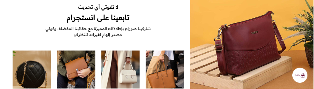 الانستجرام - ليلة