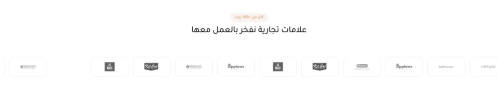 العلامات التجارية (بيتس)