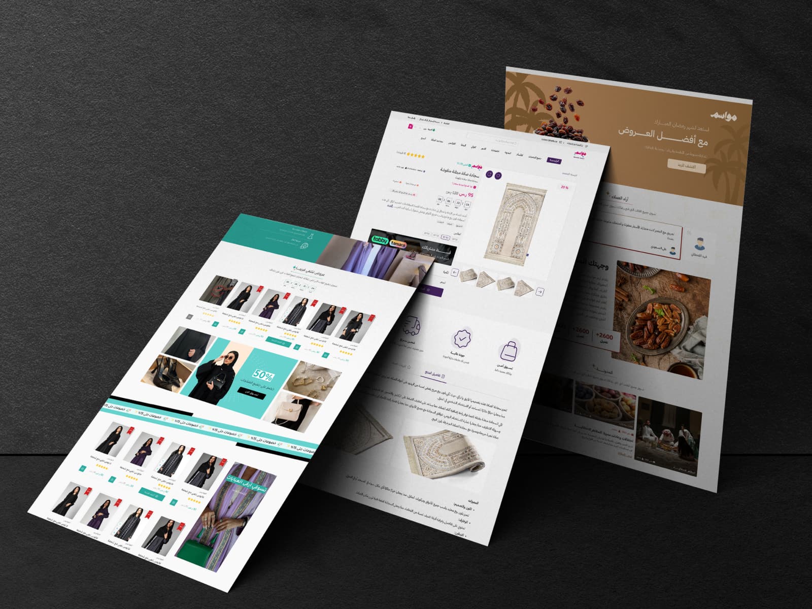 نبض السعودية