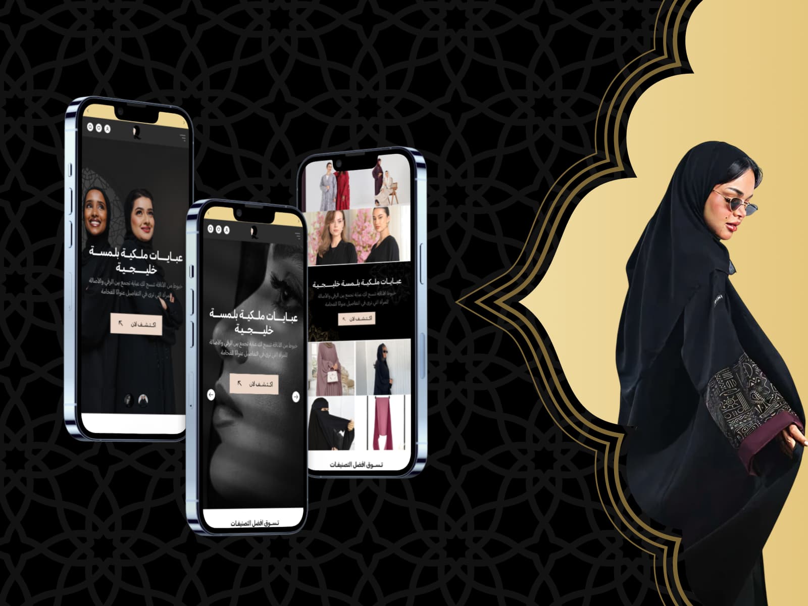 تجربة مستخدم محسنة