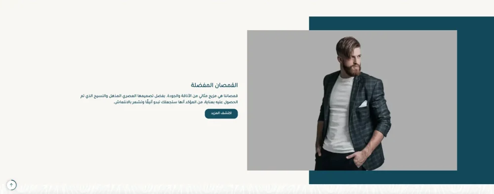 نصوص احترافية (ساجي)