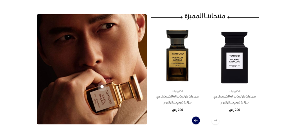 افضل المنتجات - مسالم