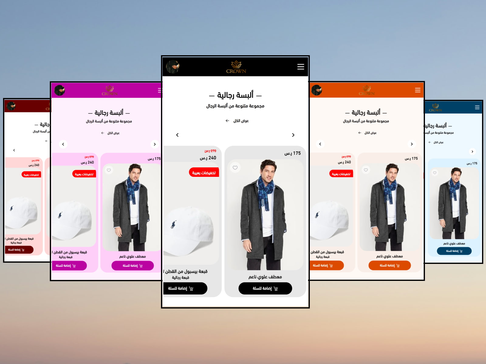 يدعم تغيير الألوان