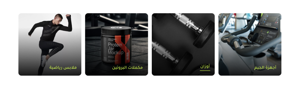 التصنيفات - ترين اب