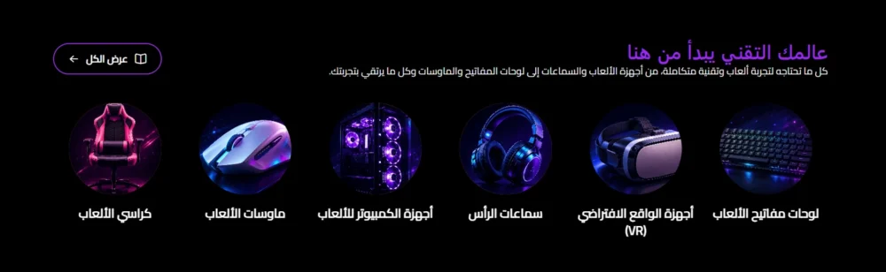 أقسام  - فيكسو