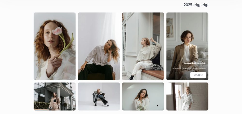 لوك بوك (سهم)