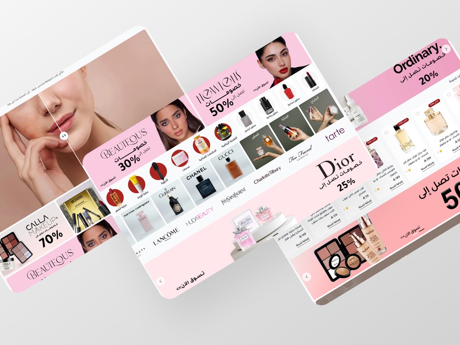 منتجاتك تتألق بوضوح