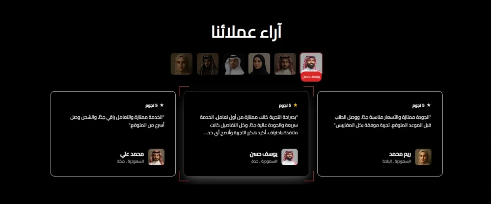 آراء العملاء - فيكسو