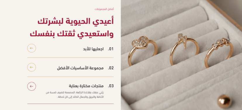 قسم مميزات خاص - تميز