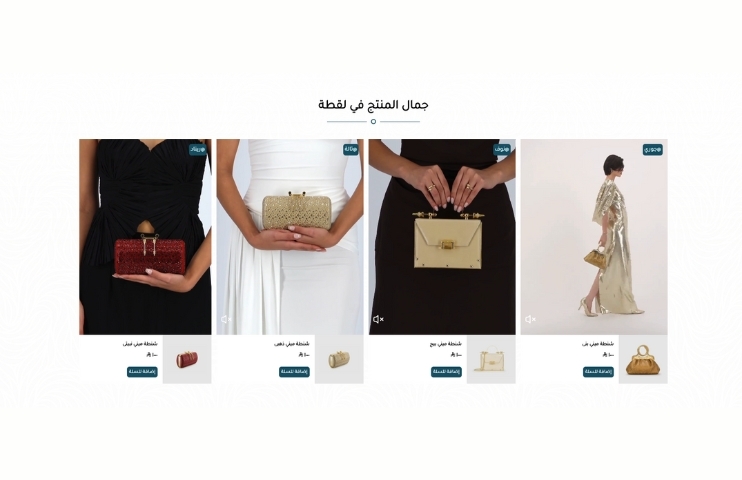 فيديوهات المؤثرين