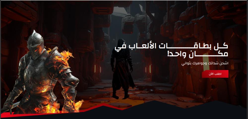 البانر الرئيسي - ديجيتال