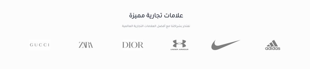 علامات تجارية مميزة (سهم)