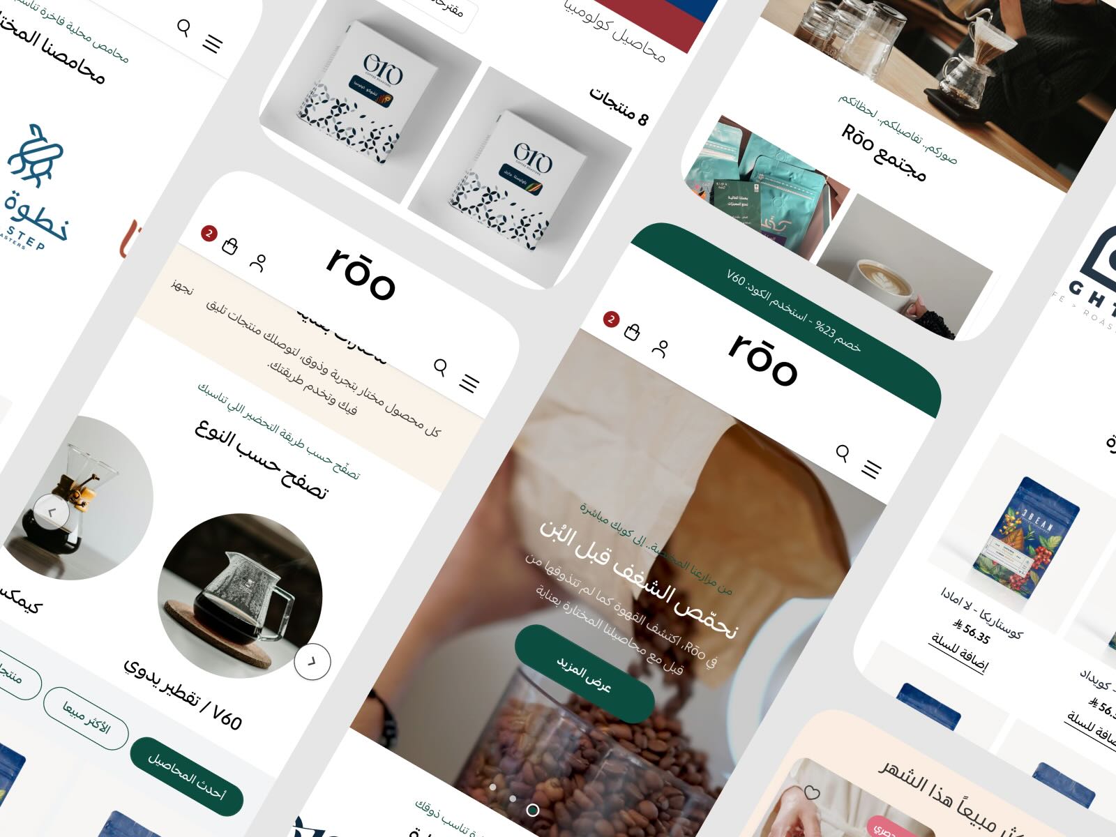 عرض إحترافي للمنتجات