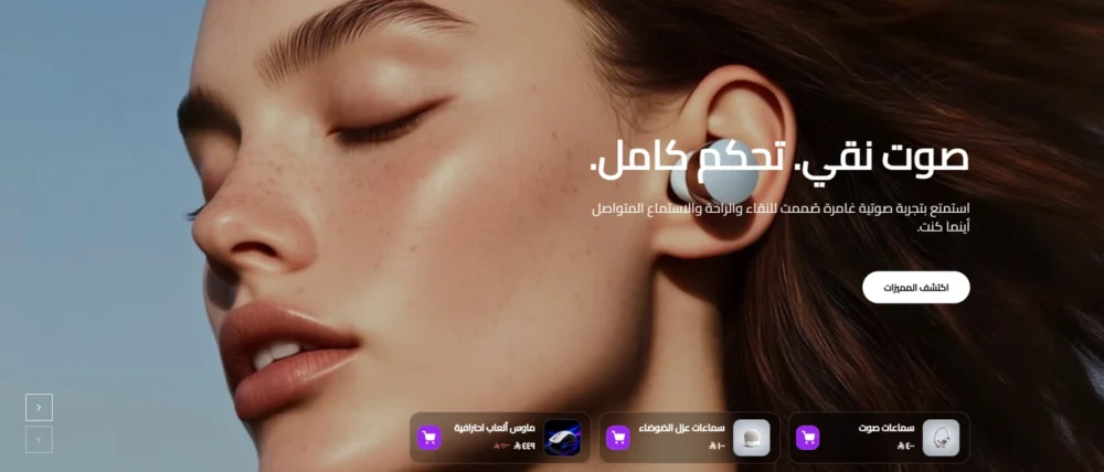 البانر الرئيسي - فيكسو