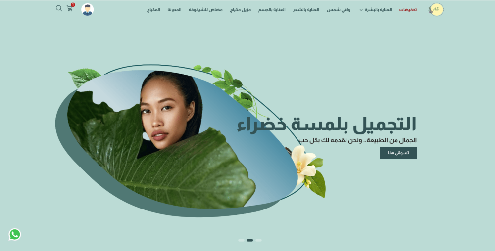 صور متحركة  - نقاء