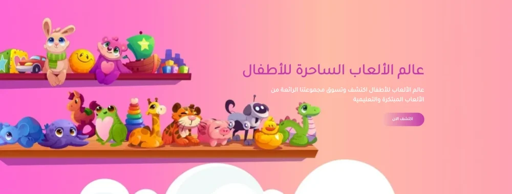 بنر رئيسي-محسن