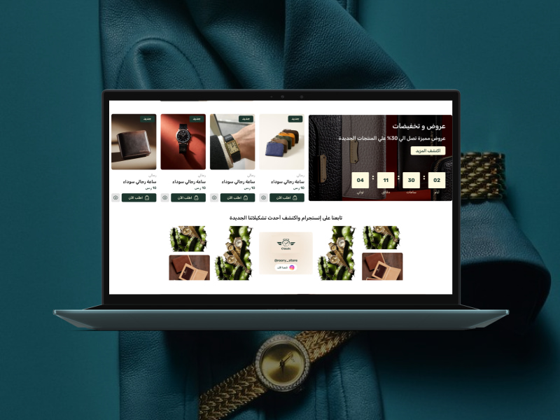 تجربة مستخدم سلسة