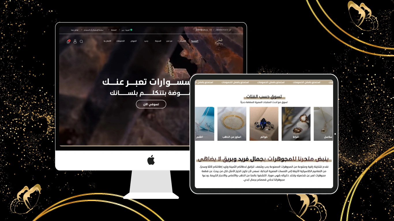 ثيم فخر لتجربة مصممة على ذوقك