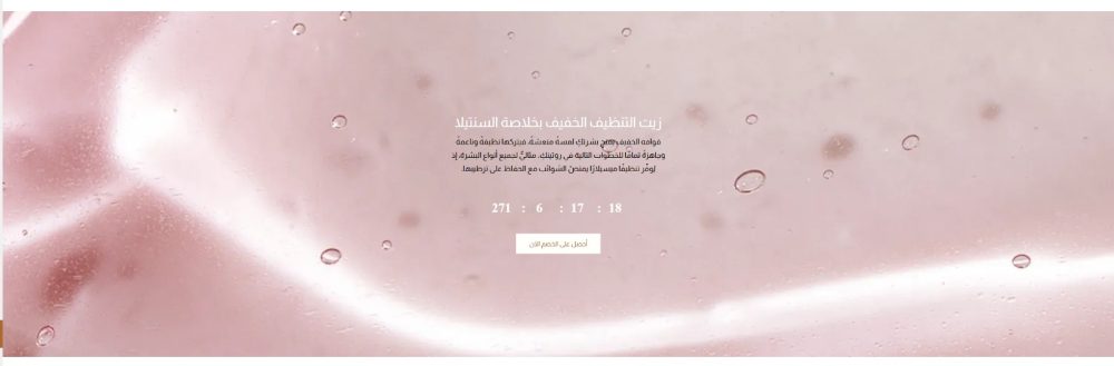 عداد تنازلي خصومات - أثينا