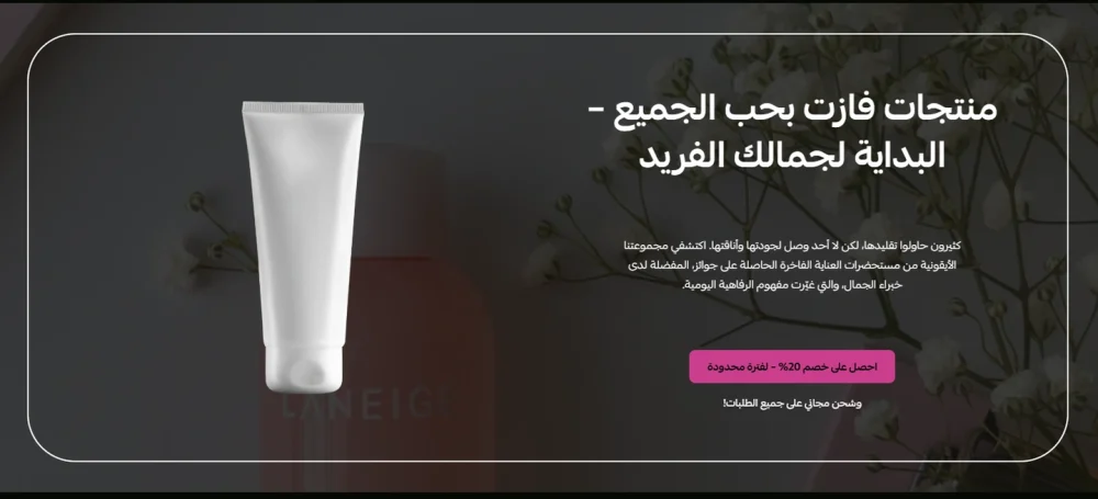 بانر ثابت - بــريــق