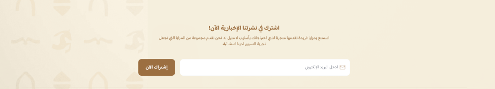 النشرة الإخبارية