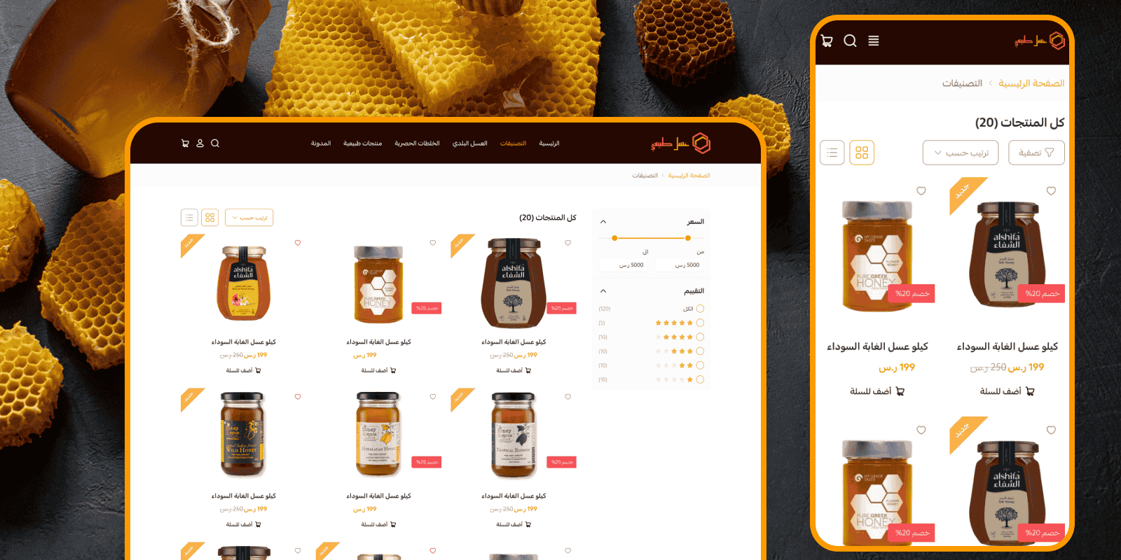 متوافق مع جميع الشاشات