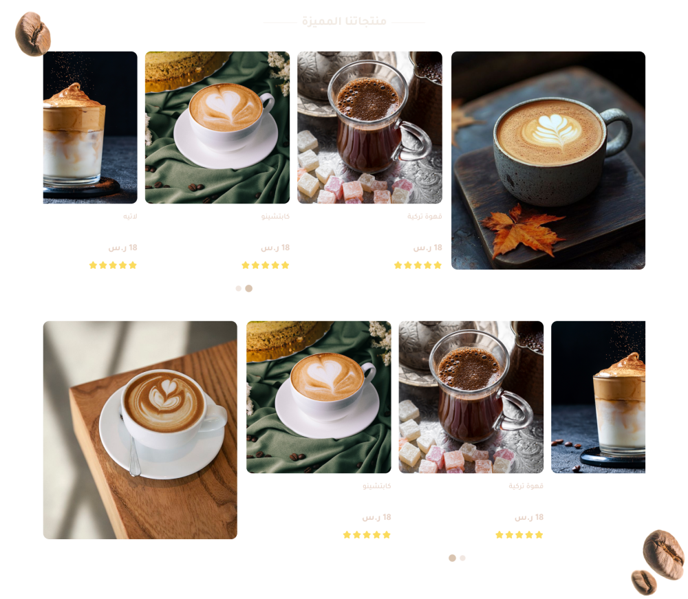 منتجات مميزة