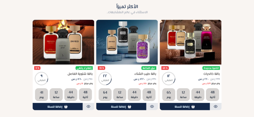 سبيشيال كارد