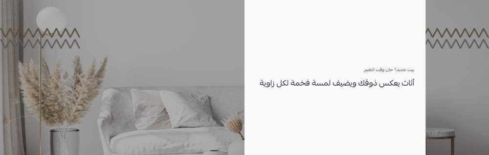 بانر مع نص (فاتن)