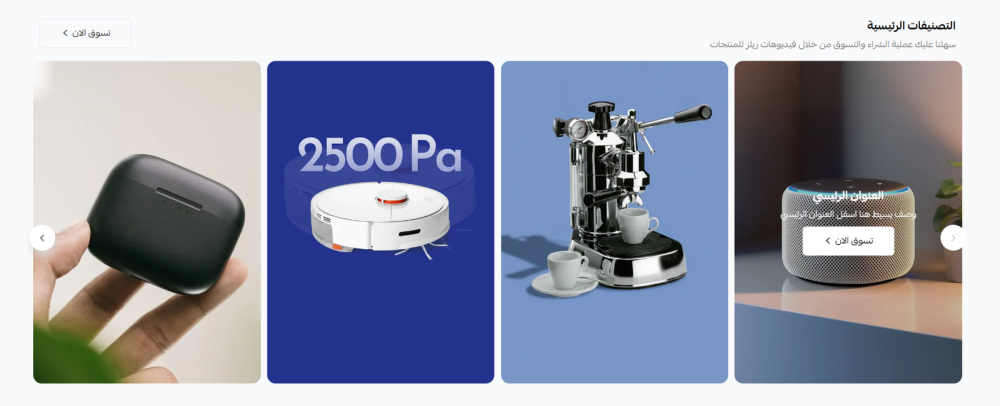 إسلايدر تصنيفات او معرض صور (شهرة)