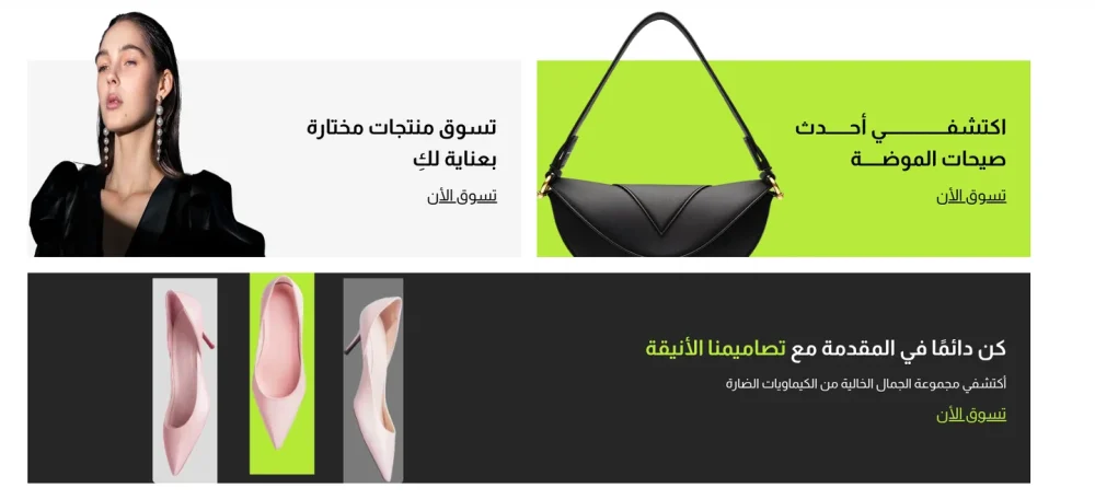 بانرات ترويجية - راناواي