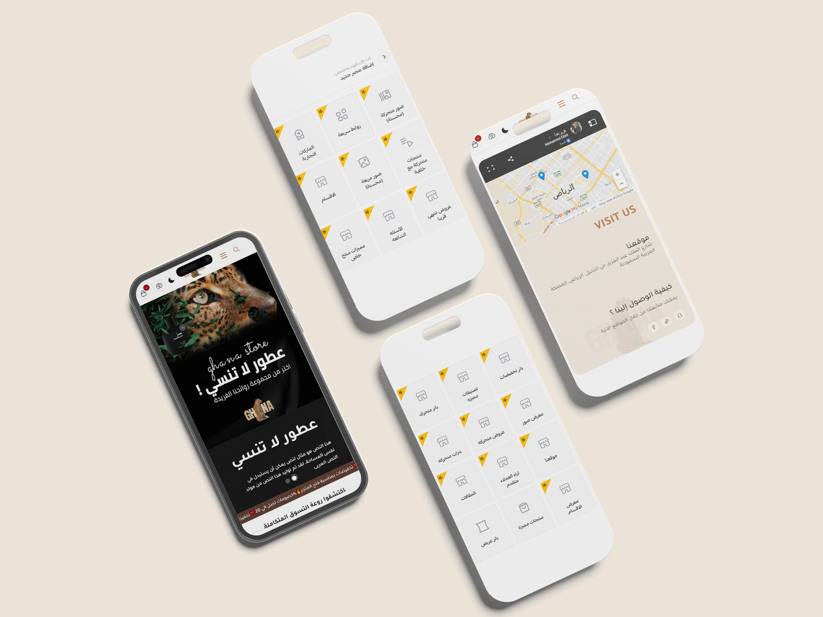 ثيم سلة بواجهة مريحة وسهلة