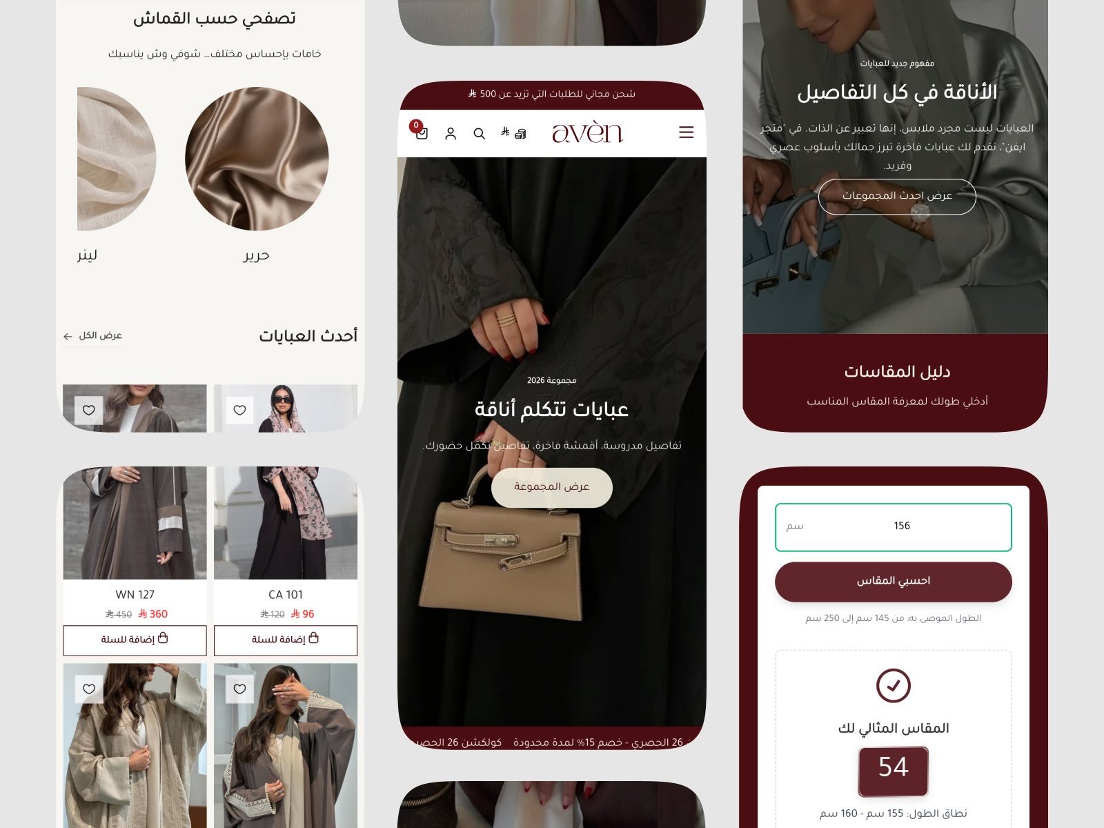 ثيم يكبر مع متجرك