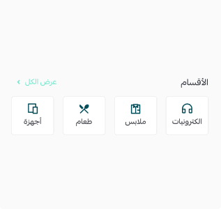 روابط سريعة