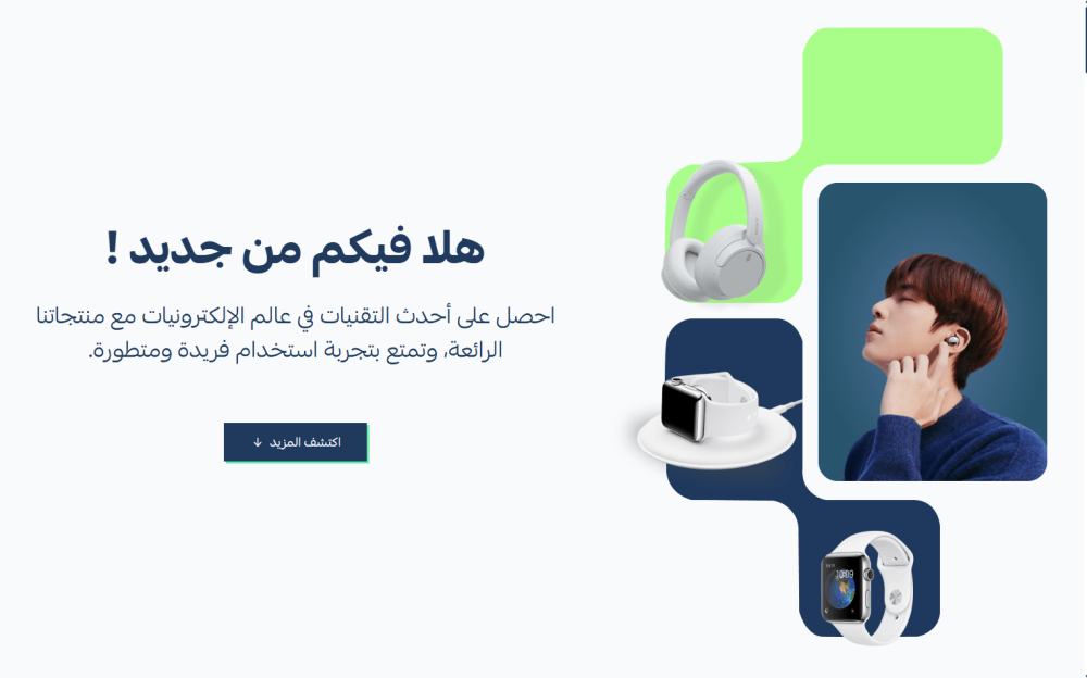 البنر الرئيسى - بلور