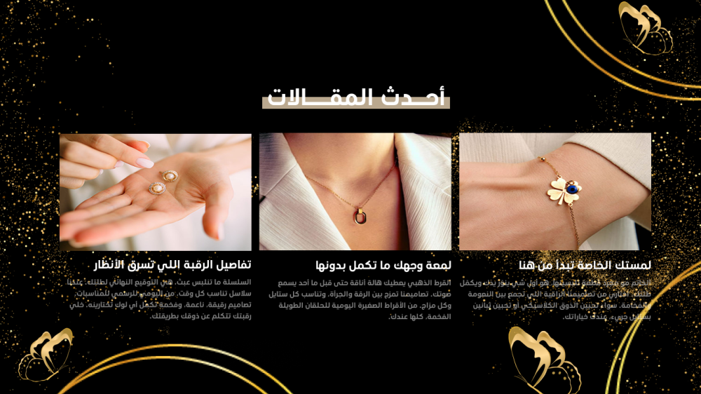 آخر المقالات  فـــخـــر